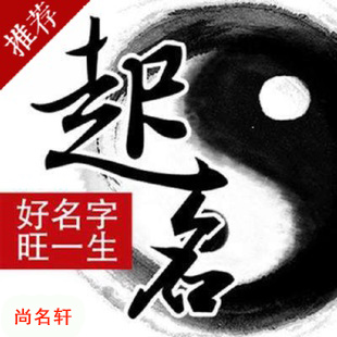 红原宝宝起名