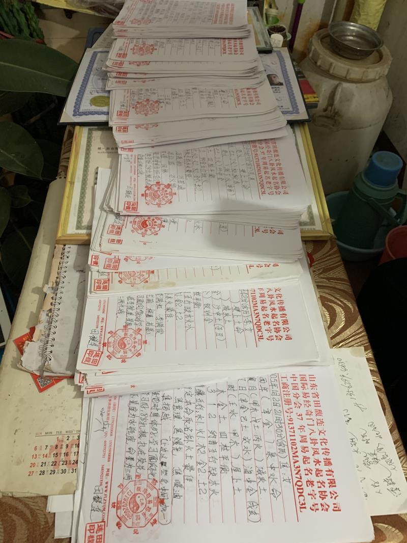 红原用案例说话 起名实力
