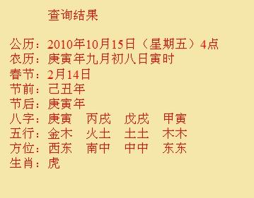 红原尚名轩起名